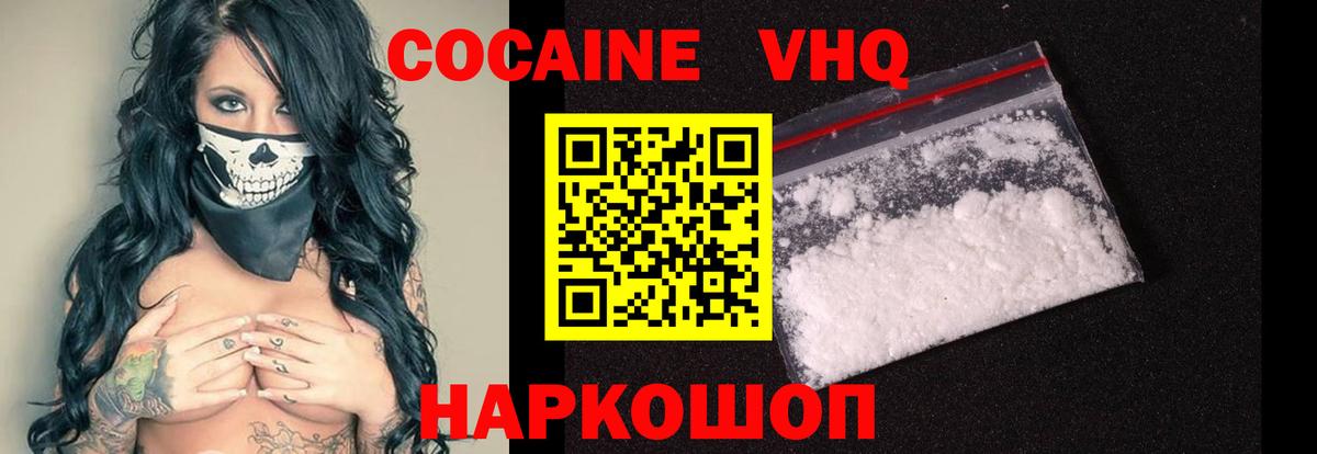 Кокаин Эквадор  Вход с VPN  Сыктывкар 