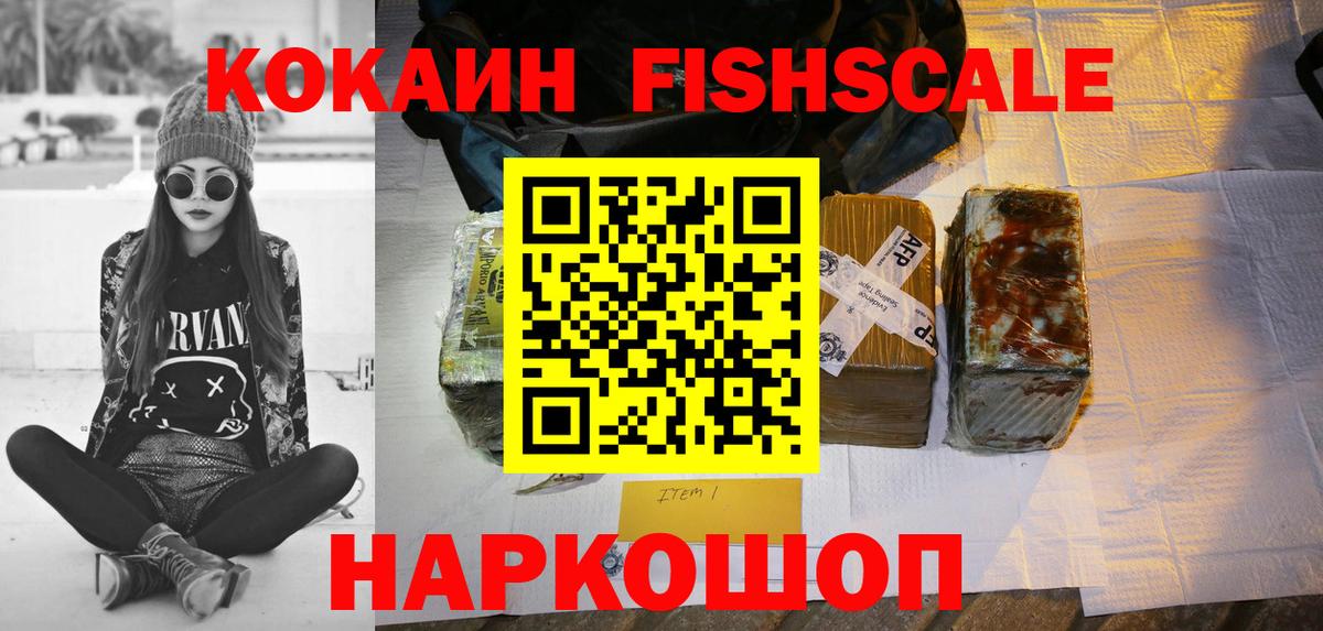  Кокаин Сыктывкар