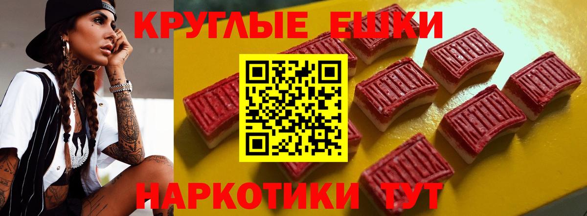 мега ТОР  Вход с VPN  Сыктывкар  ЭКСТАЗИ диски  Ecstasy VHQ 
