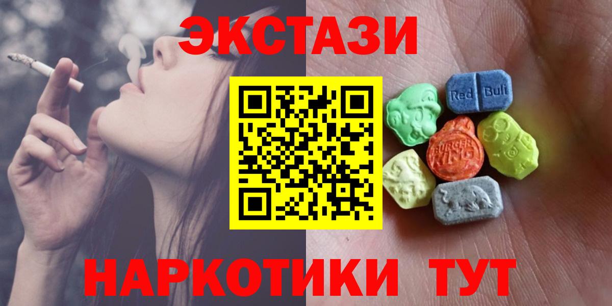 Экстази Punisher Сыктывкар