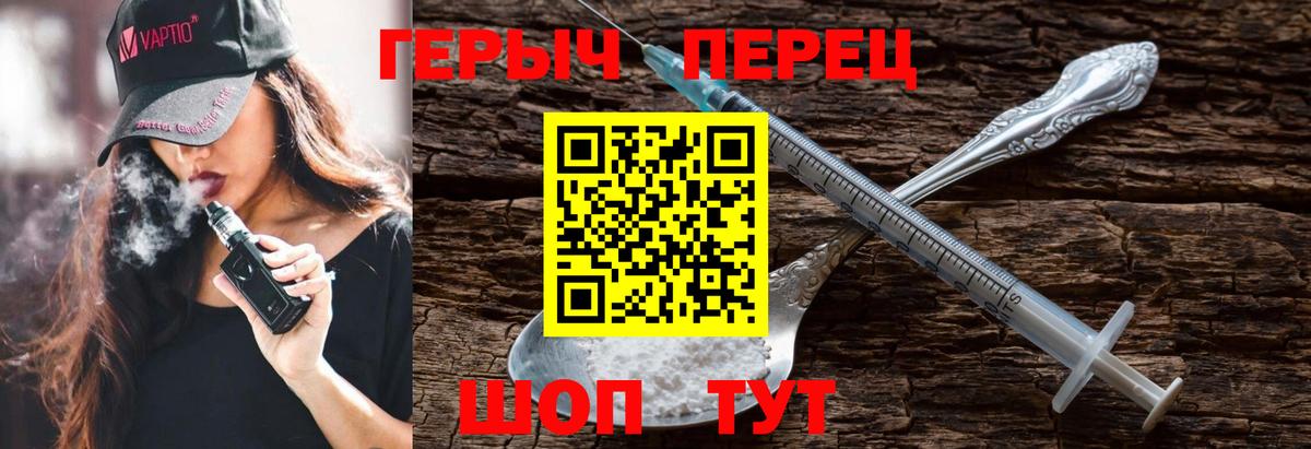Сыктывкар  Героин  Вход с VPN  ГЕРОИН хмурый 