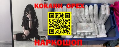 героин Бугуруслан