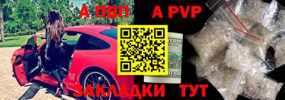 a pvp Будённовск