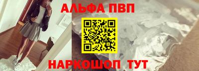 a pvp Будённовск