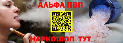 a pvp Будённовск