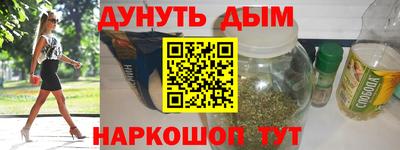 героин Бугуруслан