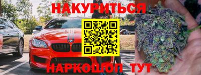 героин Бугуруслан