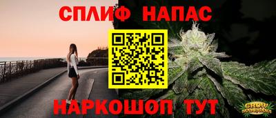 героин Бугуруслан