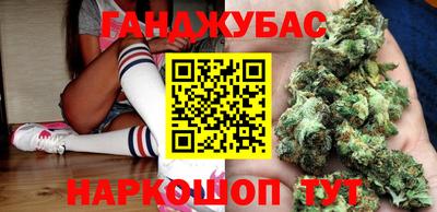 героин Бугуруслан