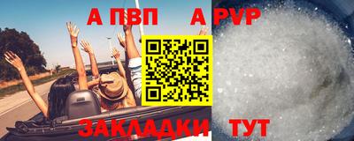 a pvp Будённовск