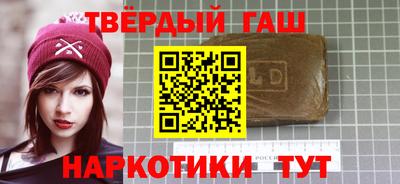 героин Бугуруслан