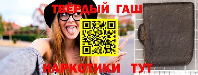 героин Бугуруслан