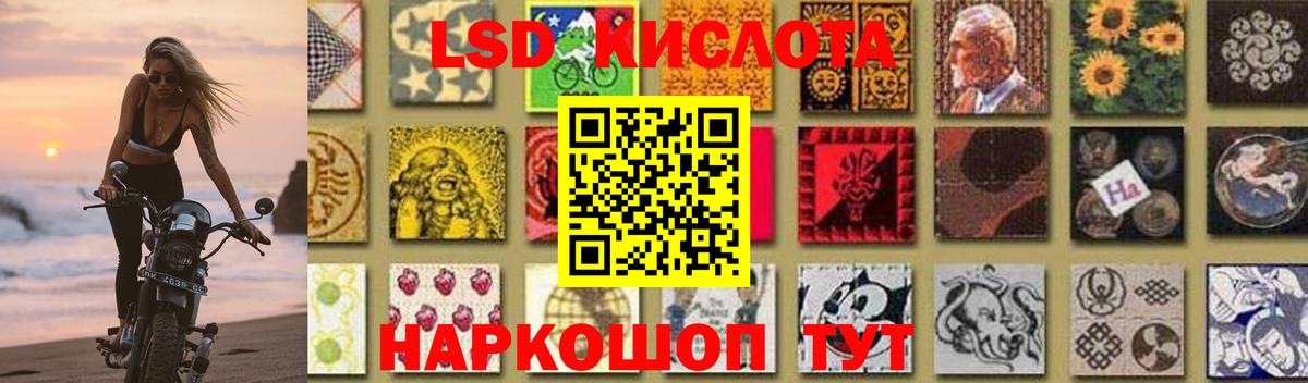 ЛСД экстази ecstasy Сыктывкар
