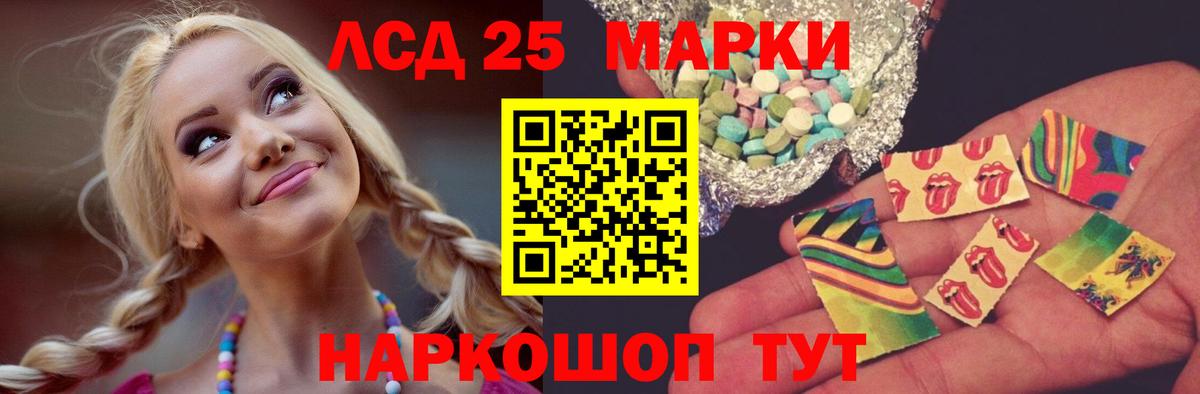 Сыктывкар  Лсд 25 экстази кислота  Лсд 25 экстази кислота  Вход с VPN 