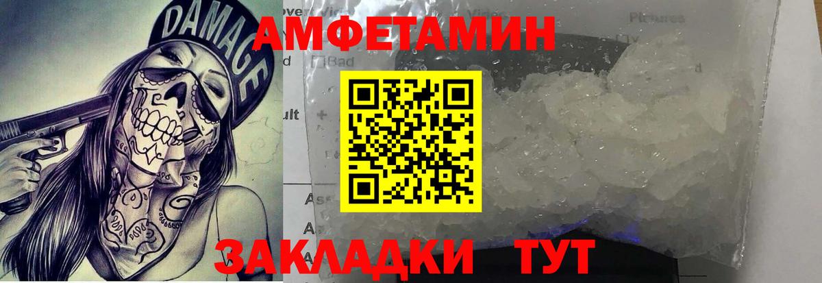 МЕТАМФЕТАМИН Methamphetamine  Вход с VPN  Сыктывкар 