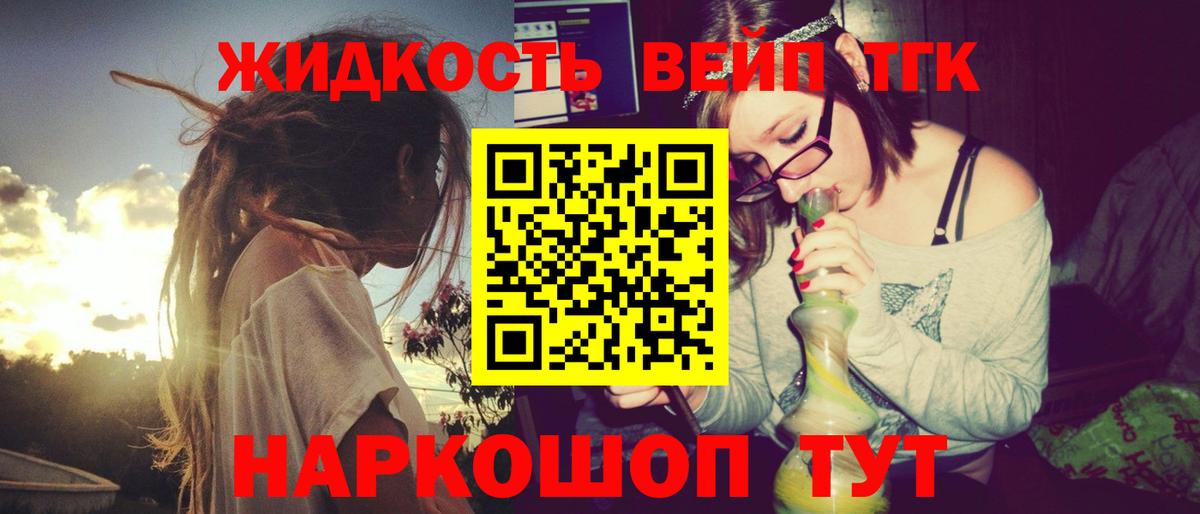ТГК концентрат Сыктывкар