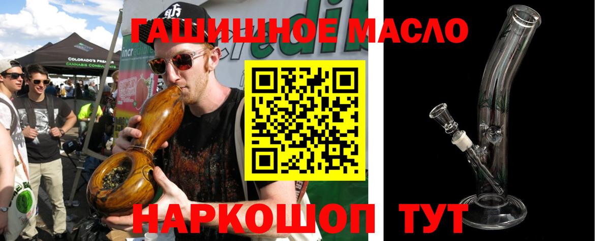 Дистиллят ТГК гашишное масло  где можно купить наркотик  Сыктывкар  Вход с VPN 