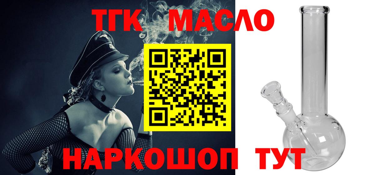 МЕТАМФЕТАМИН  Вход с VPN  Альфа ПВП СК кристаллы  ГЕРОИН  МАРИХУАНА  Кокаин  МЕФ кристаллы  Сыктывкар  Как найти закладки?  ГАШИШ  Гашиш 